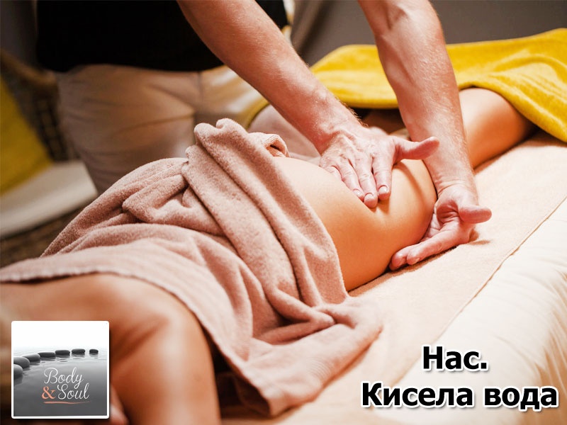 Mедицинска антицелулитна масажа (со лимфна дренажа + боди врапинг) со две терапевтки
