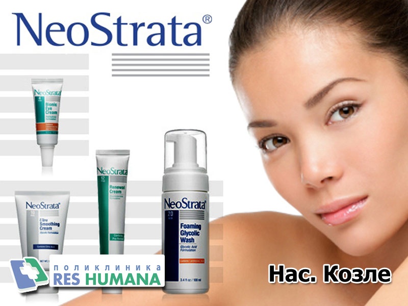 Mедицински третман на лице (хемиски пилинг со препарати од марката Neostrata) + специјалистички дерматолошки преглед