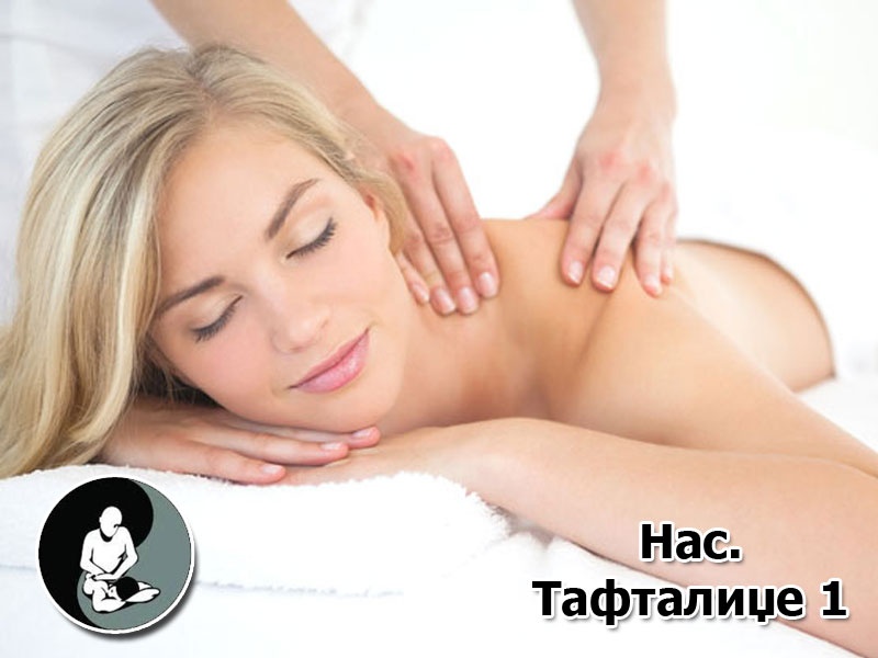 40 мин. TUINA акупресурна масажа по избор (глава, врат и раменици или врат, раменици и грб)