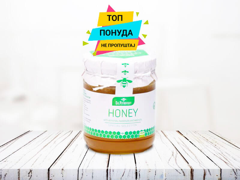 Лесновски мед со бадеми, лешници и ореви - 250 гр. 