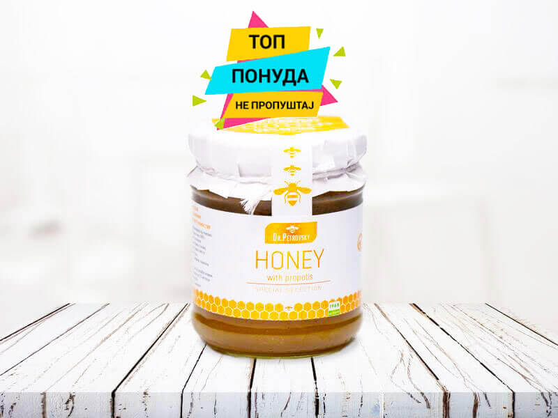 Лесновски мед со прополис - 250 гр.