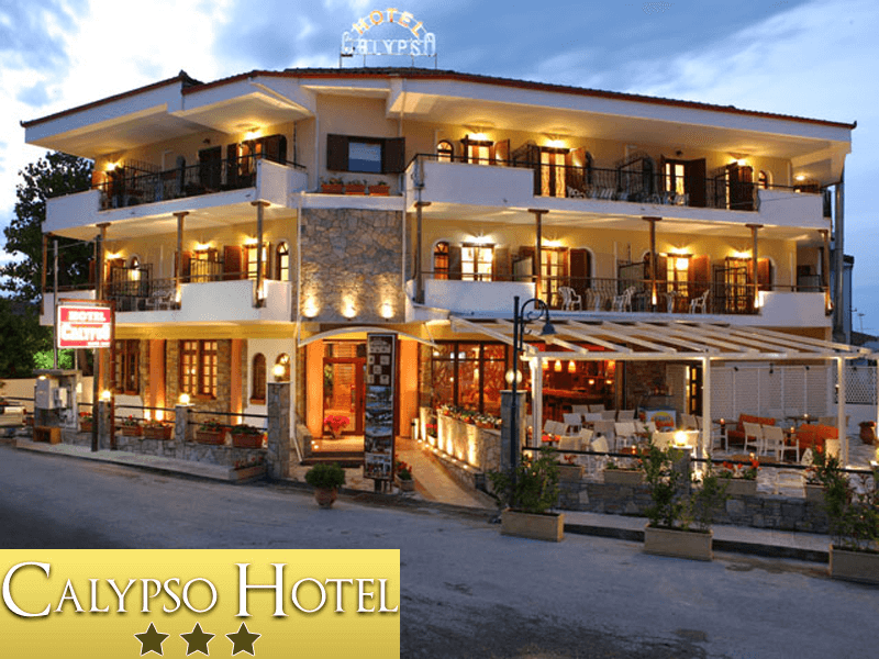 Продолжен викенд (21.05 - 24.05) во Hotel Calypso - Ханиоти
