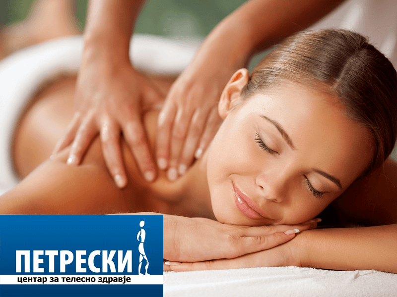 Анти стрес масажа + масажа на лице + биоптрон терапија